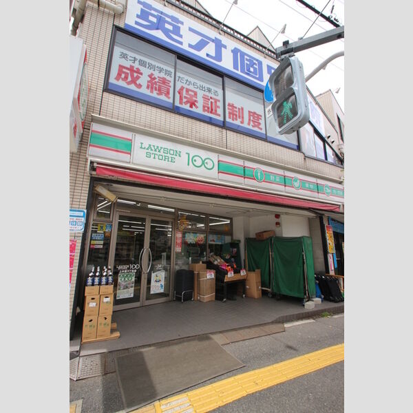 D-room梶原 ローソンストア100上中里3丁目店 約100m