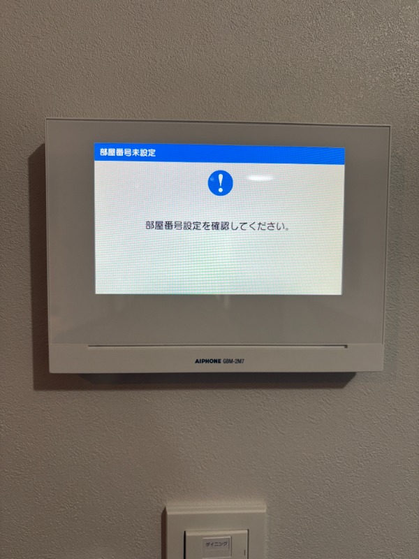 PJツリーネスト7階 部屋その他