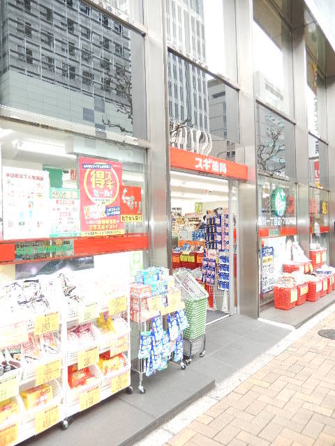 ガラ・ステージ日本橋茅場町5階 スギ薬局新川１丁目店