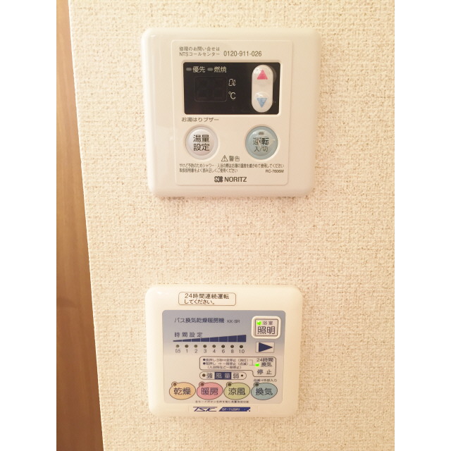 アムール SazemⅢ203号室 部屋その他