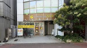 ＥＸＩＭ　ＯＧＩＫＵＢＯ 【ジム】chocoZAP荻窪まで861ｍ