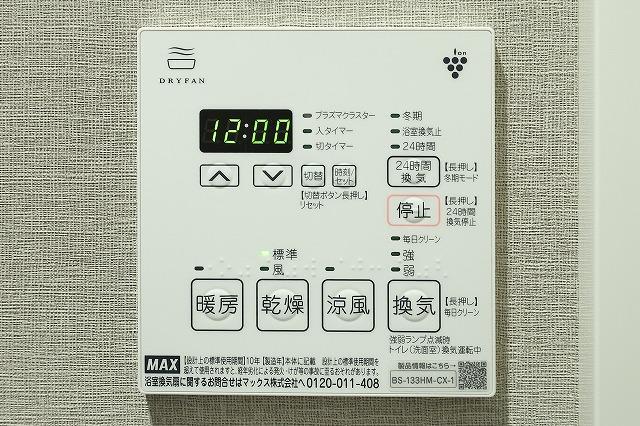 nido MINOWA2階 その他