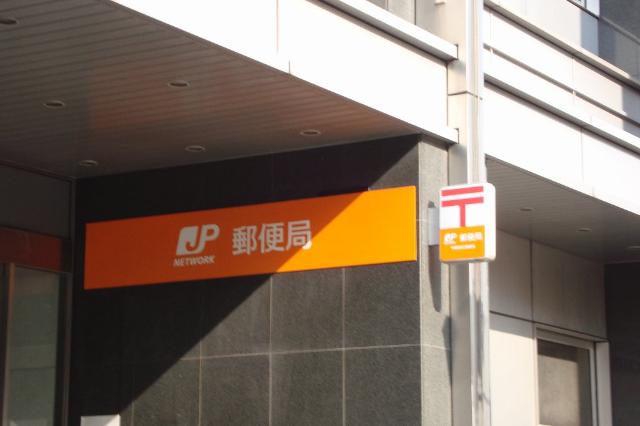 (仮称)千葉市中央区２丁目新築店舗マンション 千葉駅東口郵便局まで410ｍ