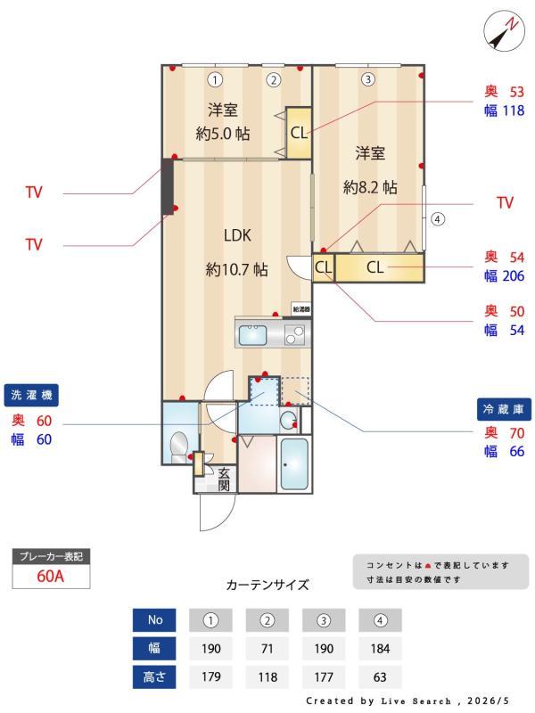 Aglaia 千石 Deux1階 その他