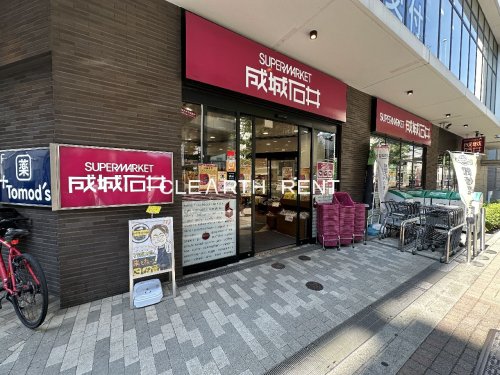 菱和パレス駒場東大前1階 【スーパー】成城石井 池尻大橋店まで995ｍ