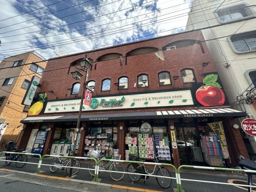 サンパレス田端壱番館 【スーパー】トップパルケ 田端銀座店まで332ｍ