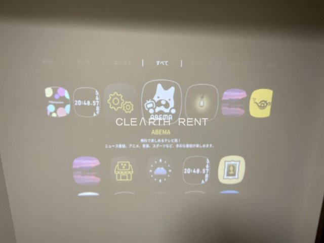 コンシェリア後楽園 ＨＩＬＬＴＯＰ ＳＱＵＡＲＥ プロジェクター付照明/イメージ画像。現況と異なる場合有