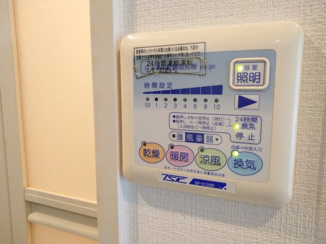 アクアリガーレ西日暮里ウエスト 部屋設備