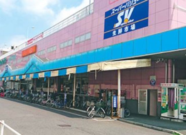 ルミエール清水 【デパート】スーパーバリュー草加店まで1082ｍ