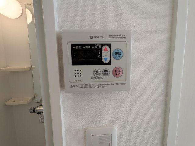 マルズモリシタ 部屋設備