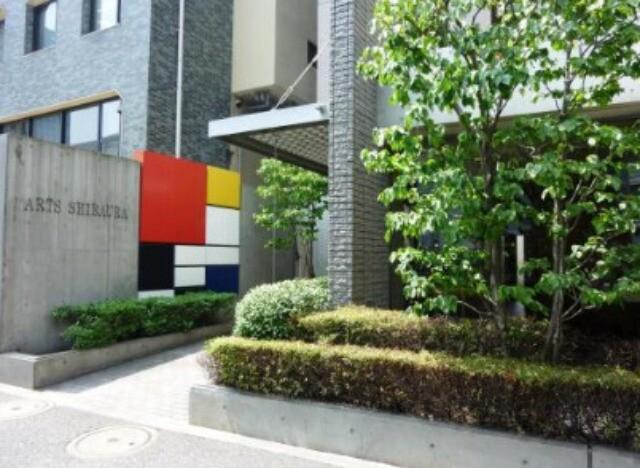 アーツ芝浦 外観