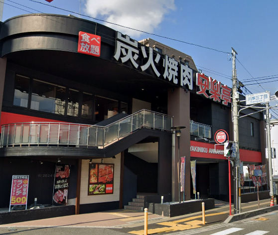 ライオンズガーデン戸田公園 【ファミリーレストラン】安楽亭戸田下前店まで397ｍ