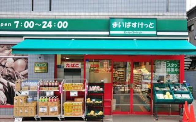 Ｋ＆Ｗガーデン0504号室 まいばすけっと新丸子西口店