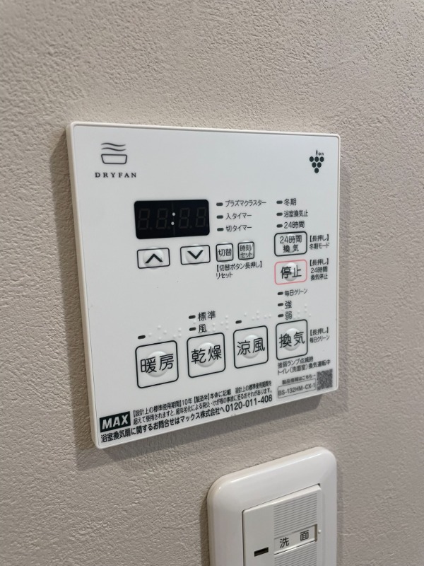 エリタージュ3階 部屋設備