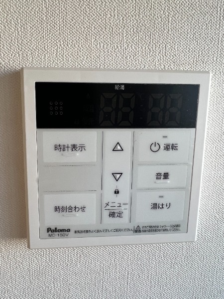 リッチハイツ南行徳Ⅱ お湯張りもできます♪