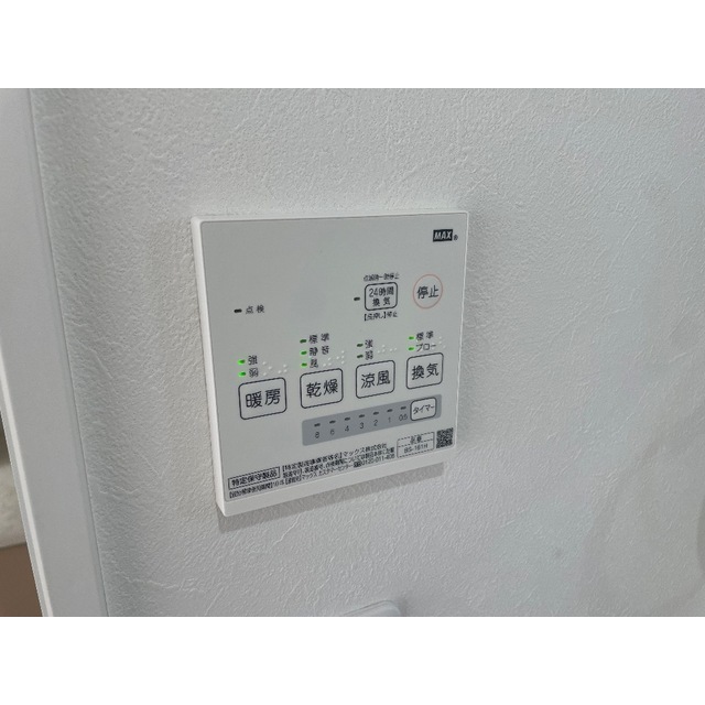 デュセレスト天神町202号室 部屋その他