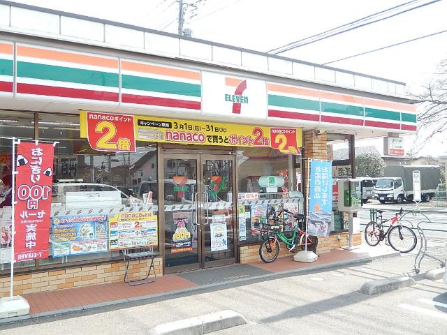 オーピュール セブンイレブン昭島東町5丁目店まで1,066ｍ