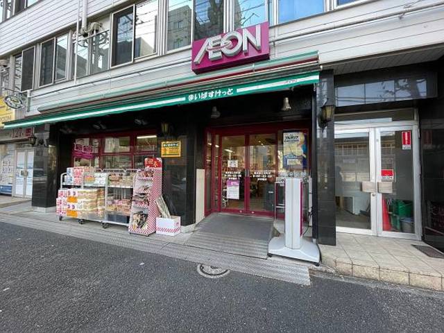 ガーラ・プライム横濱関内8階 まいばすけっと横浜富士見町店