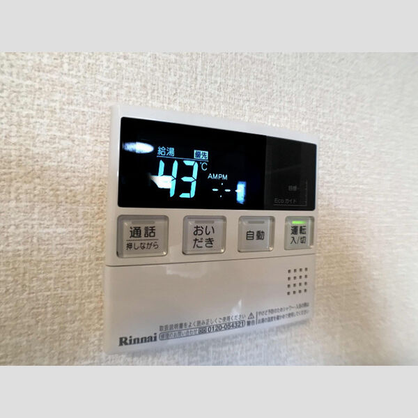 ロイジェントパークス レイクタウン Ⅱ　G203号室 追い焚き付給湯リモコン