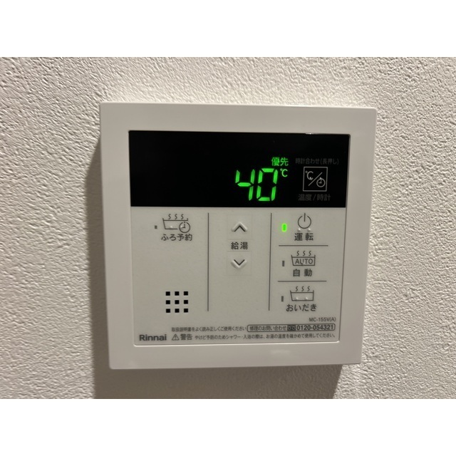 MQuarto堀切菖蒲園206号室 部屋その他