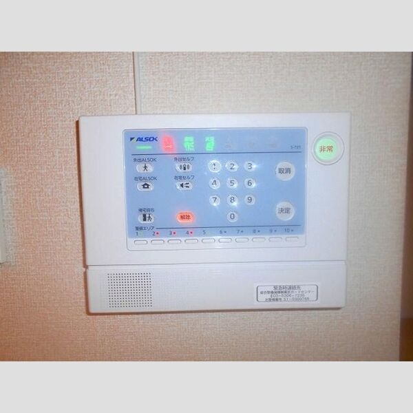 リンデンハイツ　Ⅱ ALSOKホームセキュリティ