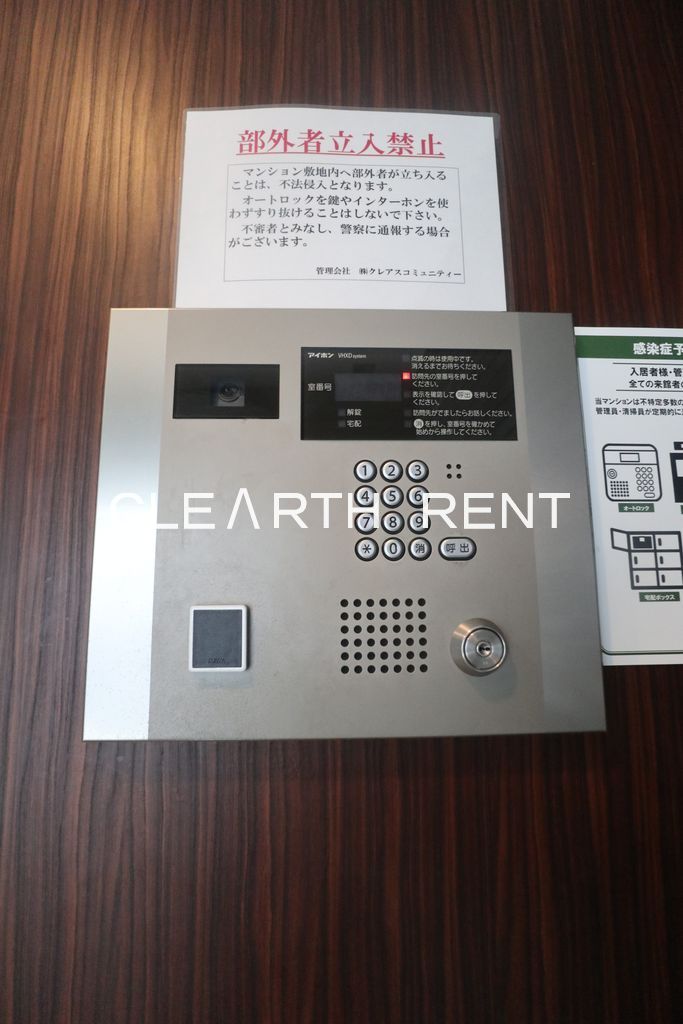 コンシェリア新宿ＥＡＳＴ13階 安心のオートロックセキュリティ