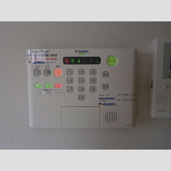 アーバンライフ Ⅱ201号室 ALSOKホームセキュリティ