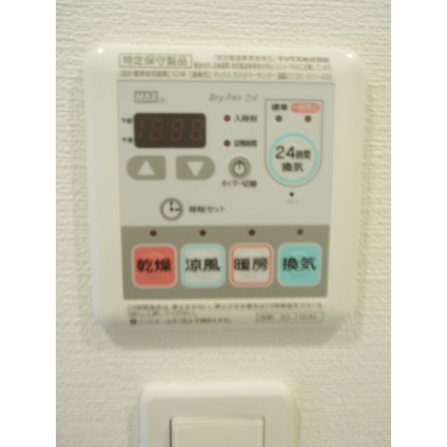 プレール・ドゥーク板橋本町201号室 部屋その他