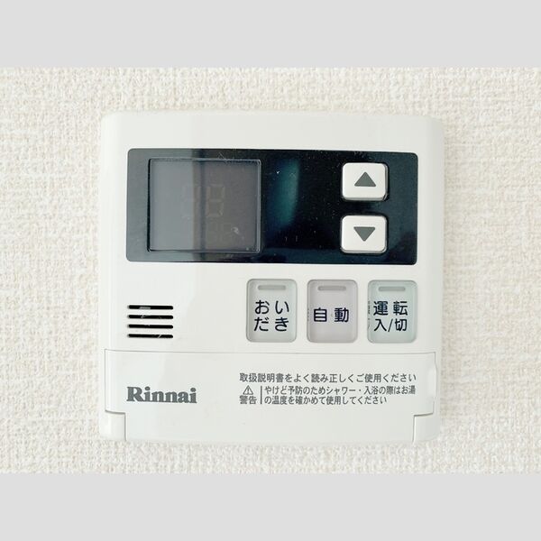 パレアージュ　CDEFGC201号室 おいだき給湯