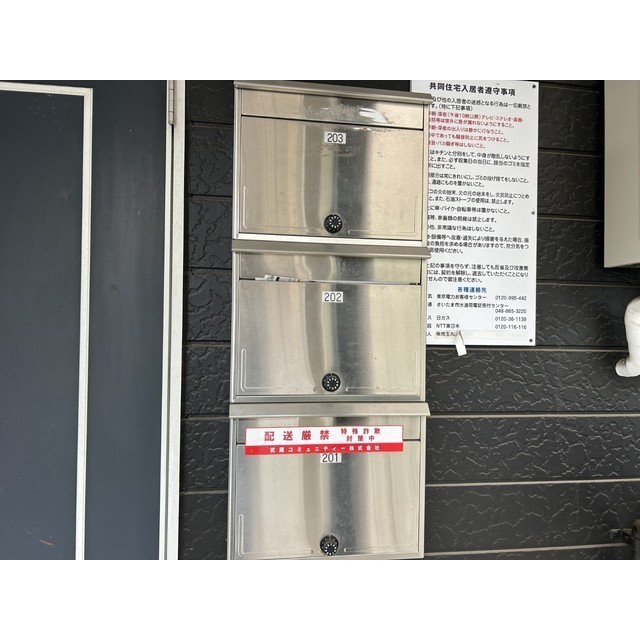 カレッジハウスⅥ102号室 部屋その他