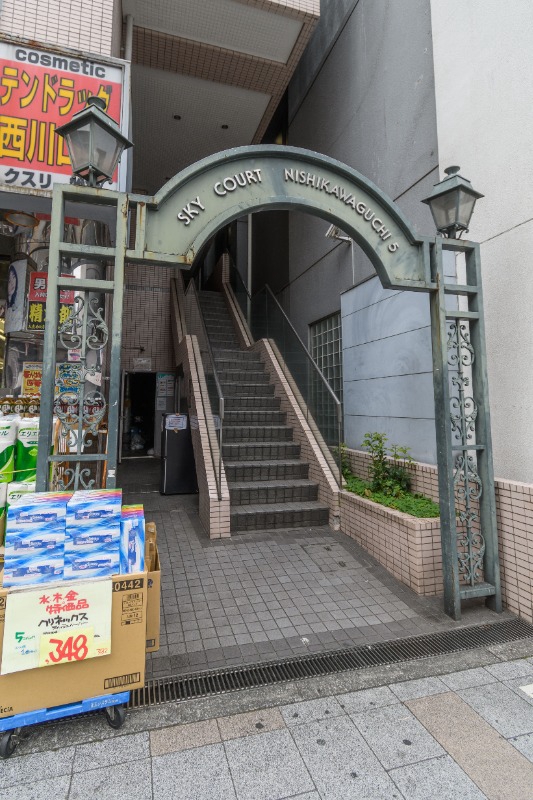 スカイコート西川口第55階 エントランス