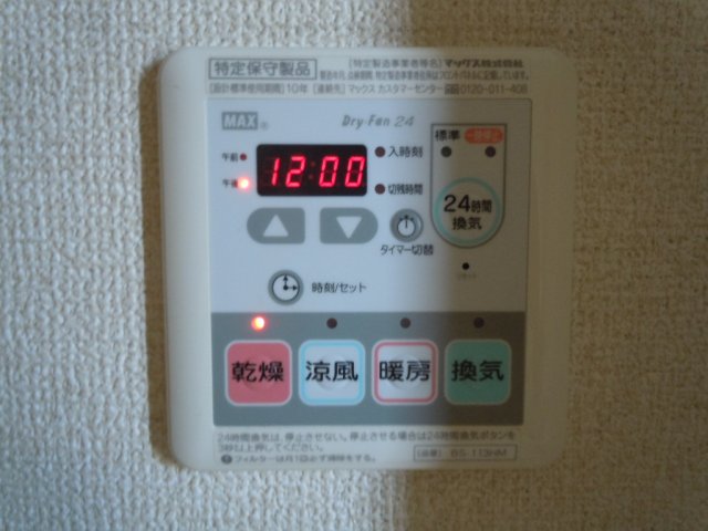 アジュールⅠ0202号室 部屋設備