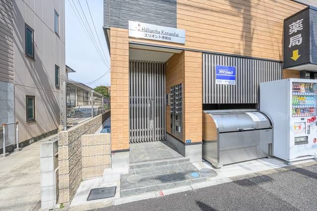 エリオント港南台 エントランス