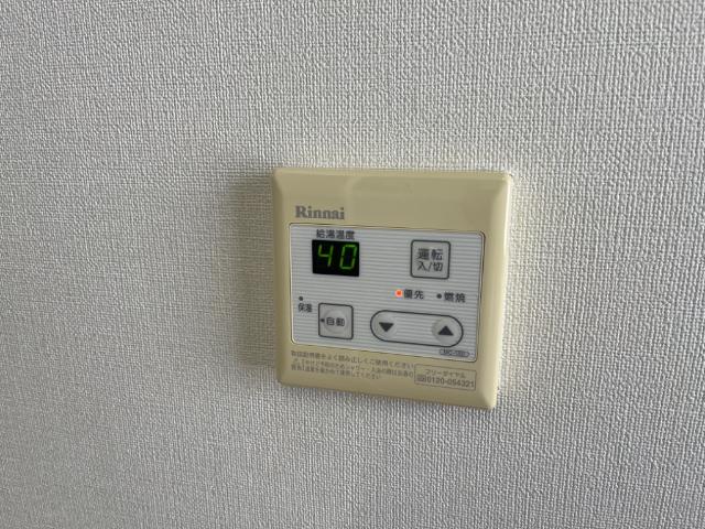 ピアリーハイム102号室 給湯器リモコン