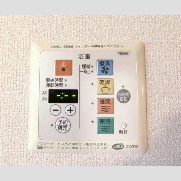 エクセルパーク　A.B 浴室換気乾燥機