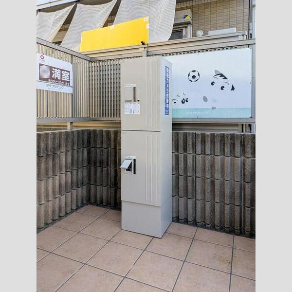 プランドールⅠ 宅配BOX