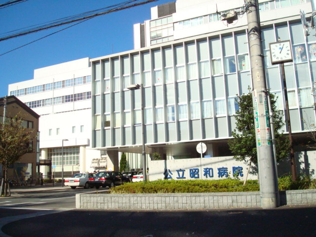 パークウェイ 公立昭和病院まで783ｍ