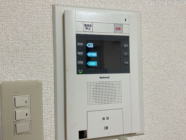 ライオンズマンション元浅草9階 セキュリティ