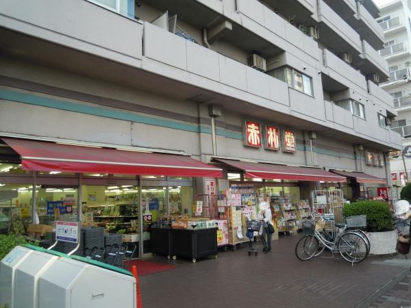 ガーラ・ステーション菊川2階 「アブアブ赤札堂」