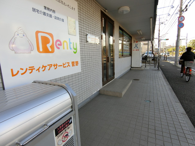 ゴールドパレス菅野3階 部屋その他