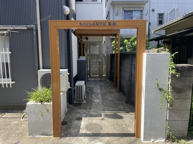 ソワサンテ目黒 エントランス