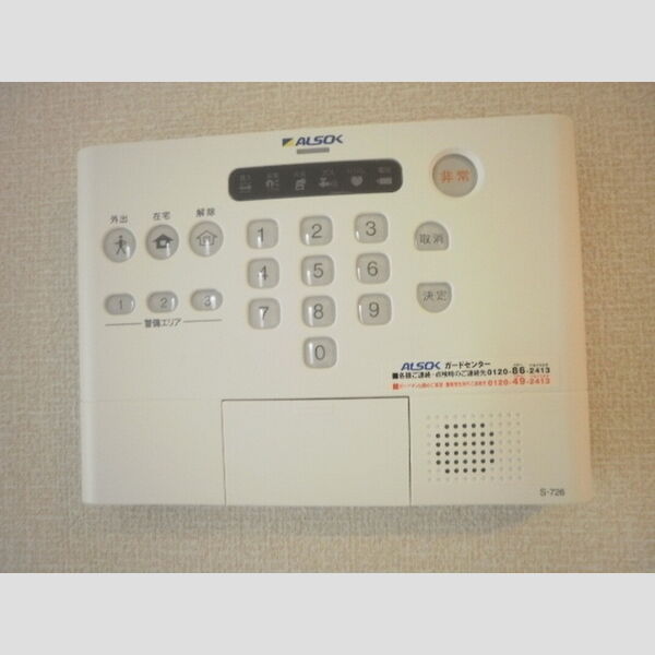 Beans105号室 ホームセキュリティ