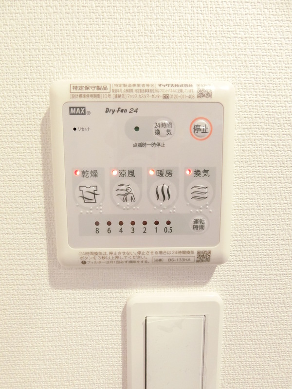 リブリ・和平2階 部屋その他
