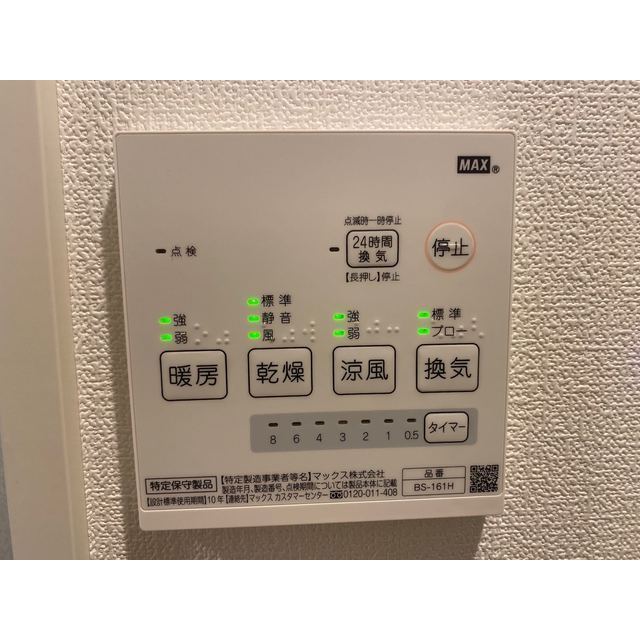 Ｏｗｌ　堀切 玄関