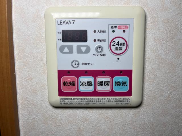 God　valley106号室 浴室換気乾燥機