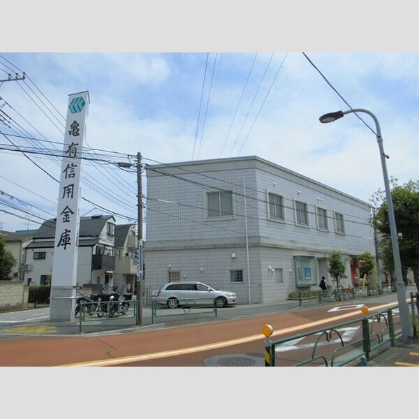Tomorrow House103号室 亀有信用金庫柴又支店まで120m