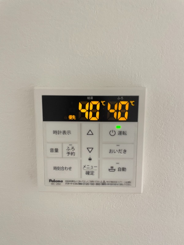 アリビオ上福岡 部屋設備