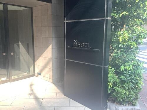 ネベル三鷹 エントランス