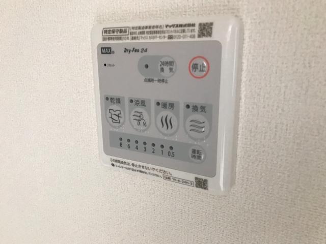 ルボワ　ｌｅ　ｂｏｉｓ105号室 浴室乾燥機