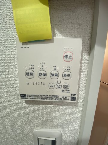 ベイルーム花月総持寺 部屋設備